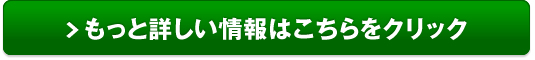 ダイエットサプリ スリムフォー販売サイトへ